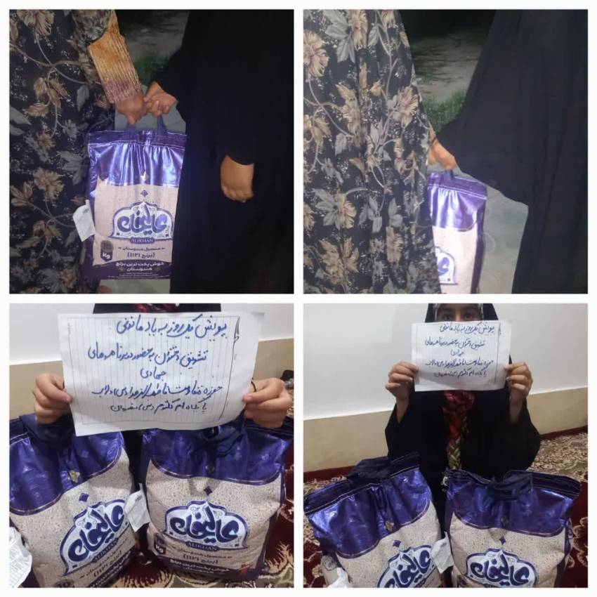 پویش یک روز به یادماندنی تشویق دختران به حضور در برنامه خیرخواهانه